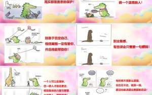图片[3]-【初高中】【心理健康】考前调节主题班会《减掉大“鸭梨”》-晓雯教务资料