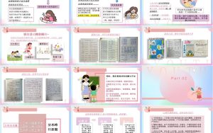 图片[3]-【三年级下】【期中】家长会：稳住，三年级下半场-晓雯教务资料