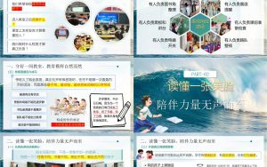 图片[3]-班主任工作经验分享——看见学生，教育才会发生-晓雯教务资料