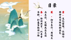 图片[3]-【小学】班主任经验分享：以心为犁，深耕细作-晓雯教务资料