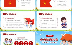 图片[4]-【小学】少先队入队队前教育科：六知六会一做-晓雯教务资料