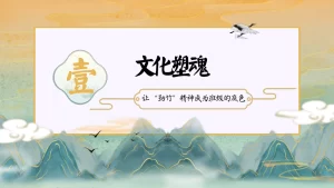 图片[4]-【小学】班主任经验分享：以心为犁，深耕细作-晓雯教务资料