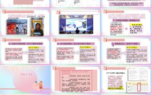 图片[4]-【三年级下】【期中】家长会：稳住，三年级下半场-晓雯教务资料