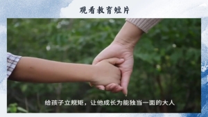 图片[4]-【五年级下】【期中】【语文】家长会：五年级，不是滑坡是爬坡-晓雯教务资料