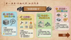 图片[5]-班主任基本功大赛主题班会：爱在“徽”常里——从芜湖铁画中读懂爱的生长-晓雯教务资料