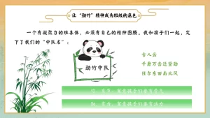 图片[5]-【小学】班主任经验分享：以心为犁，深耕细作-晓雯教务资料