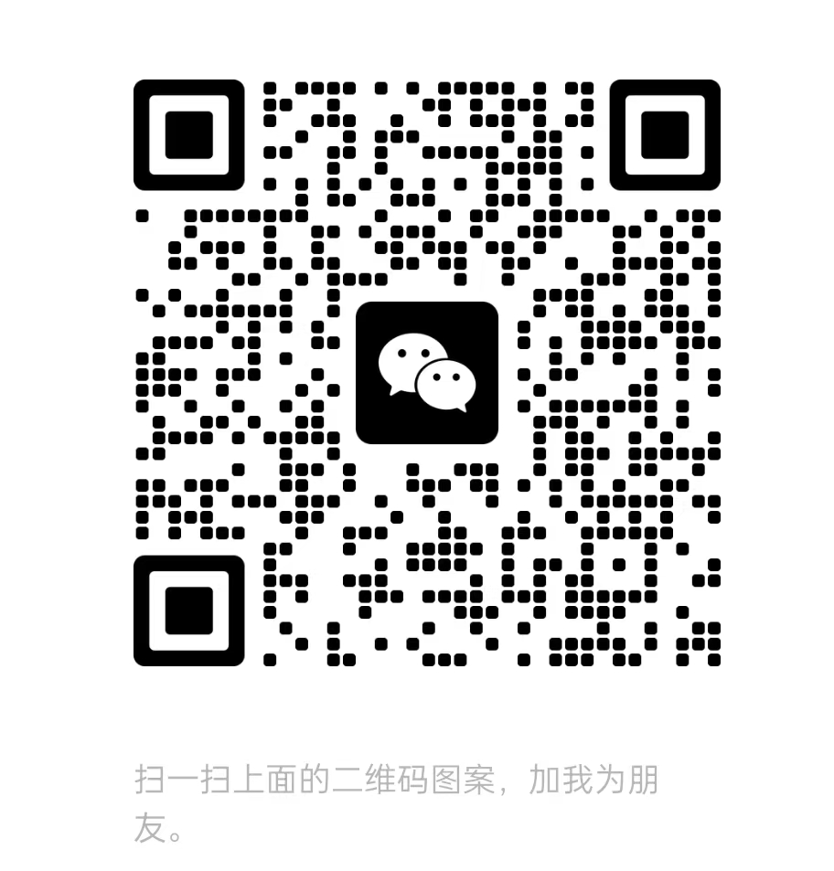 扫一扫加微信-晓雯教务资料
