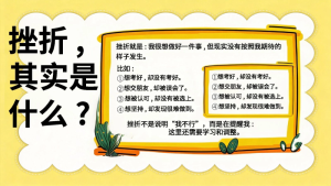 图片[6]-【通用】【心理健康教育】主题班会： 向阳而生，做自己生命里的光-晓雯教务资料